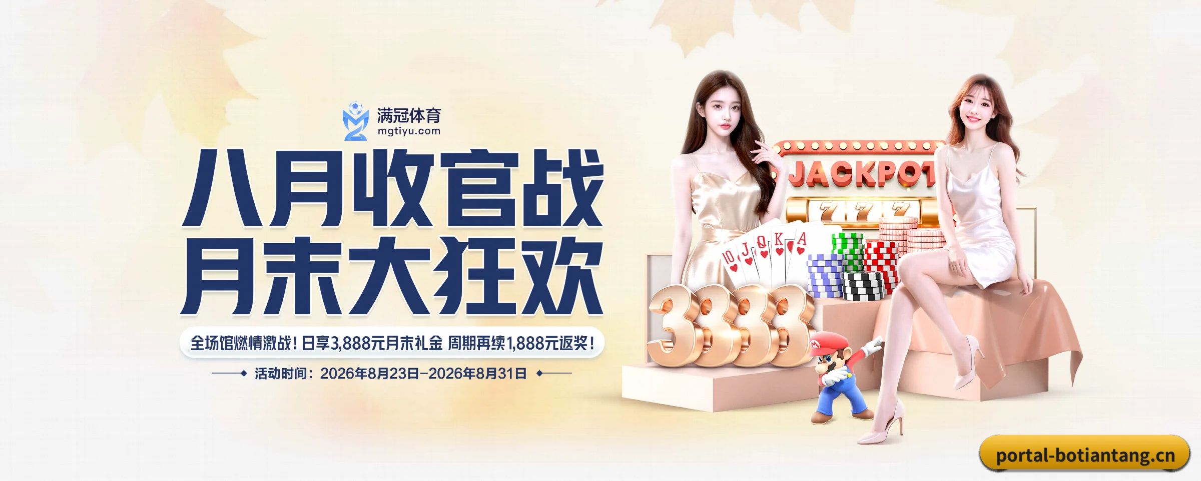 各版块垂直深入,完美契合不同运动项目偏好
